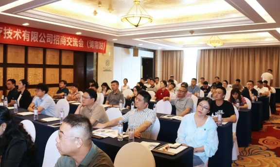 聚共贏 創(chuàng)未來丨保瑞醫(yī)療微創(chuàng)產(chǎn)品發(fā)布會(huì)暨招商交流會(huì)（湖南站）圓滿落幕！