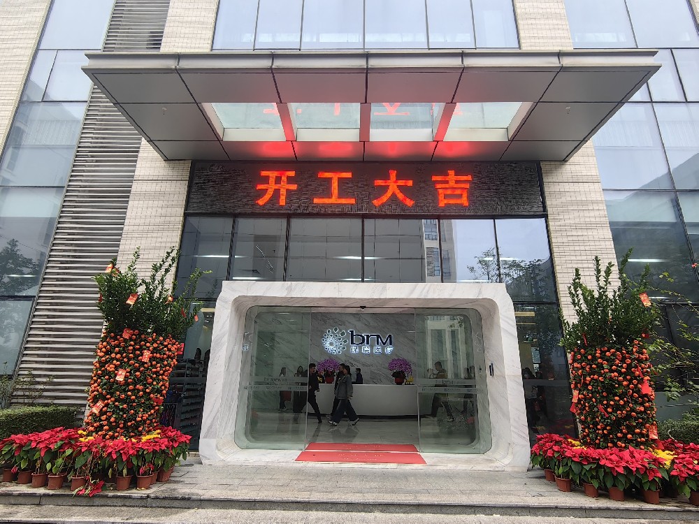 開工大吉丨新歲新程，美好再續(xù)！