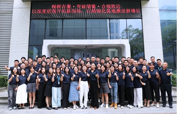 【熱灌注?保瑞造】保瑞醫(yī)療2025年中會(huì)議：以患者為核心，錨定方向再啟新程！